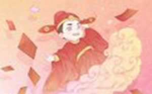 2020年大年初一开财门吉时(2020年大年初一开财门吉时查询)
