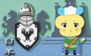 有骑士守护的五大星座(有骑士守护的五大星座是什么)