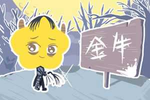 表白一旦被拒绝会彻底放弃的星座(表白被拒绝了就放弃的人理性)