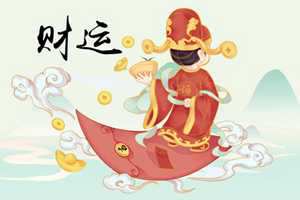 2022年10月25日寒衣节财神方位查询 今日求财大利方向-神算网(10月25日财神在哪个方位)