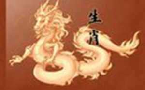 2022年属龙女运气(2022年属龙女运气怎么样)