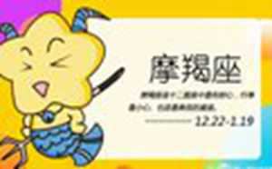 摩羯男最舍不得的女人