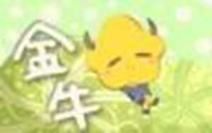 十二星座谁最容易长高(如何查上升星座)