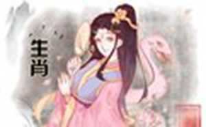 2022年春节属蛇人偏财运状况分析(2021年属蛇人的偏财运)