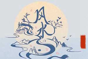 2022虎年风水凶吉方位图(虎年的风水)