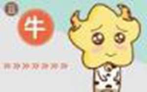 属牛婚配(属牛婚配哪个属相最好)