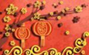 2022年春节阳历是哪一天(2022年春节阳历是哪一天几月几日)