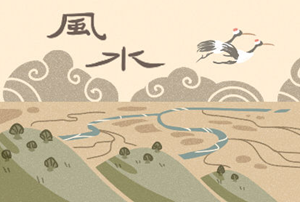 什么风水学派好(风水学哪一派正宗)