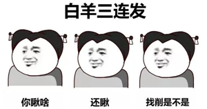 最记仇的三大星座、千万别若他们-神算网(最记仇的几大星座)