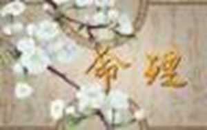 看看自己的财运如何(看看自己的财运如何有什么意见)