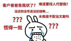 今日推文适合由巨蟹座的设计师发-神算网(巨蟹座设计师)