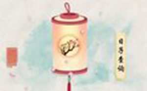 今年闰几月2024年闰几月(今年闰几月2024年闰几月农历)