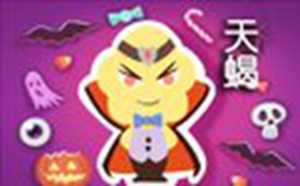 最能看透人心的三大星座(最能看透人心的三大星座天蝎座)