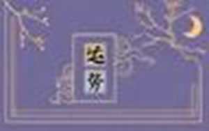 74年虎今年财运如何(74年属虎48岁2022劫难)