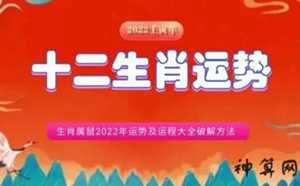 今年哪个属相运气最旺(今年哪几个属相运气最好)