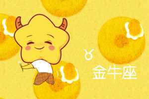 没人能撼动这些星座女的正宫之位-神算网