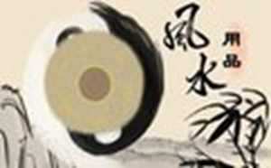 新房摆设风水禁忌(新房摆设风水禁忌有哪些)