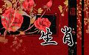 生肖羊适合结婚的年份(生肖羊适合结婚的年份有哪些)