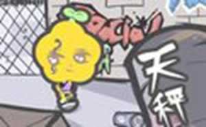 天秤座2022年运势及运程每月运程(天秤座运势2023年每月运程)
