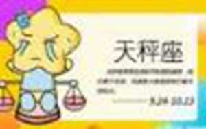 十二星座专属公主(十二星座专属公主)