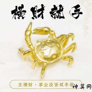 用风水招偏财(用风水招偏财怎么办)
