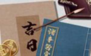 搬家选择吉日方法(入宅吉日择日最准的方法)