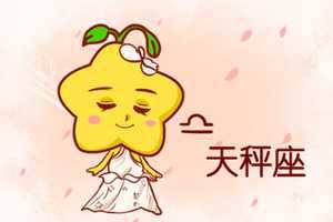 感情中为了爱而变得被动懦弱的三大星座-神算网(为爱变得卑微的星座女)