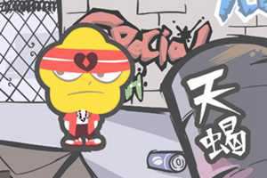 天蝎座和天蝎座相克吗(天蝎座和天蝎座相克吗女生)
