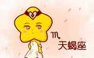 2021年上升星座运势(2021年上升星座运势查询)