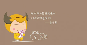 座金牛座在一起合适吗-神算网(座金牛座在一起般配吗)