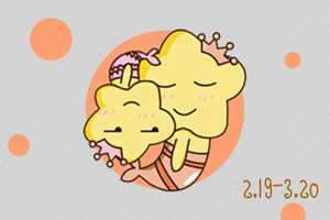 下降双鱼婚姻不好(下降星座看另一半家境)