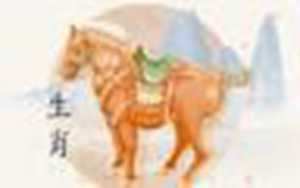 90年马女哪一年走大运(90年马女哪一年走大运运势好)