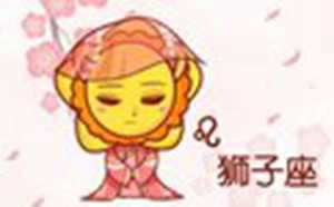 2021年狮子座的桃花运怎么样(2022狮子座桃花运)