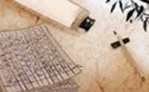 家居风水招财方位摆放(家居风水招财方位摆放图片)