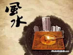 风水学的三大原则是什么(风水学三大原则)