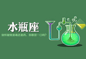 月亮水瓶和太阳双子合适麻、太阳上升水瓶-神算网(太阳水瓶月亮水瓶上升双子)