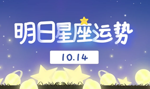 星座运势2021年(星座运势2021年运程狮子座)