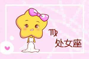 容易在爱情中成为附属品的星座-神算网(感情中附属品的表现)