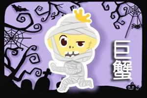 属蛇白羊座和属猪巨蟹座配对指数几颗星(生肖蛇加白羊座)