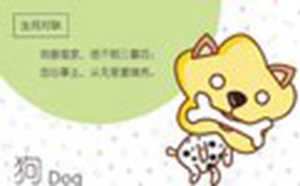 麦玲玲2020年属狗运程完整版-神算网(麦玲玲2021年运程属狗运程)