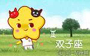 只有爱人才能治好这些星座的多疑与高冷-神算网
