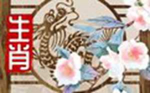 属龙人2022年运势运程(属龙人2022年运势运程每月运程)