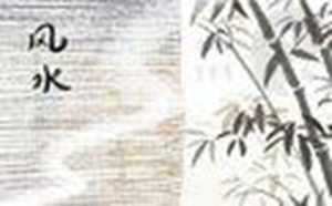 屋前花园风水注意(花园入户门风水禁忌)