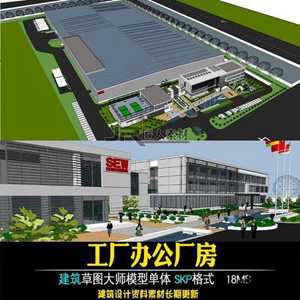 厂房办公楼风水(厂房办公楼风水讲究)