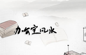 办公楼楼梯有哪些风水讲究(办公楼楼梯有哪些风水讲究呢)