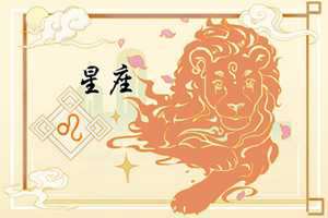 感情经得起考验的星座配对(感情经得起考验的经典句子)