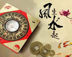 想学风水怎么入门(想学风水怎么入门)