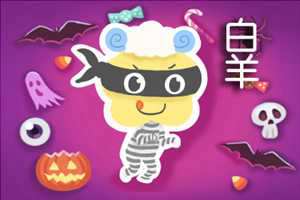 白羊座在爱情中的样子(白羊座在爱情中的样子图片)