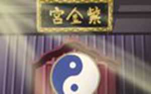 买房要看什么风水(买房要看风水吗)