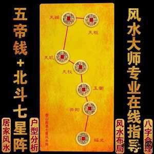 破财风水阵法(破财风水阵法有哪些)